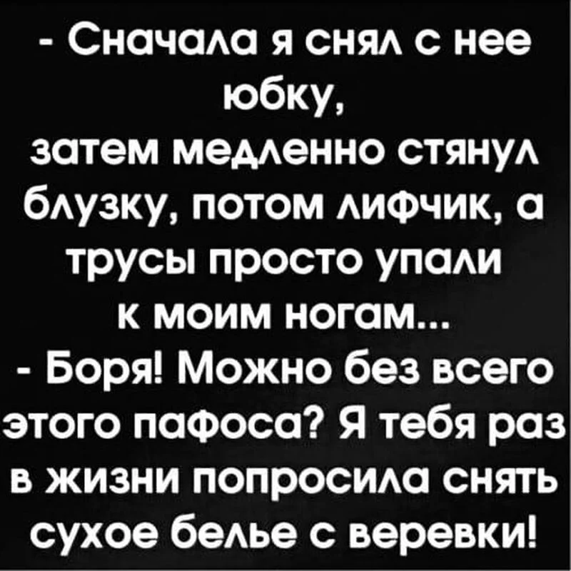 Посмеялся сам - поделись с другом!!!