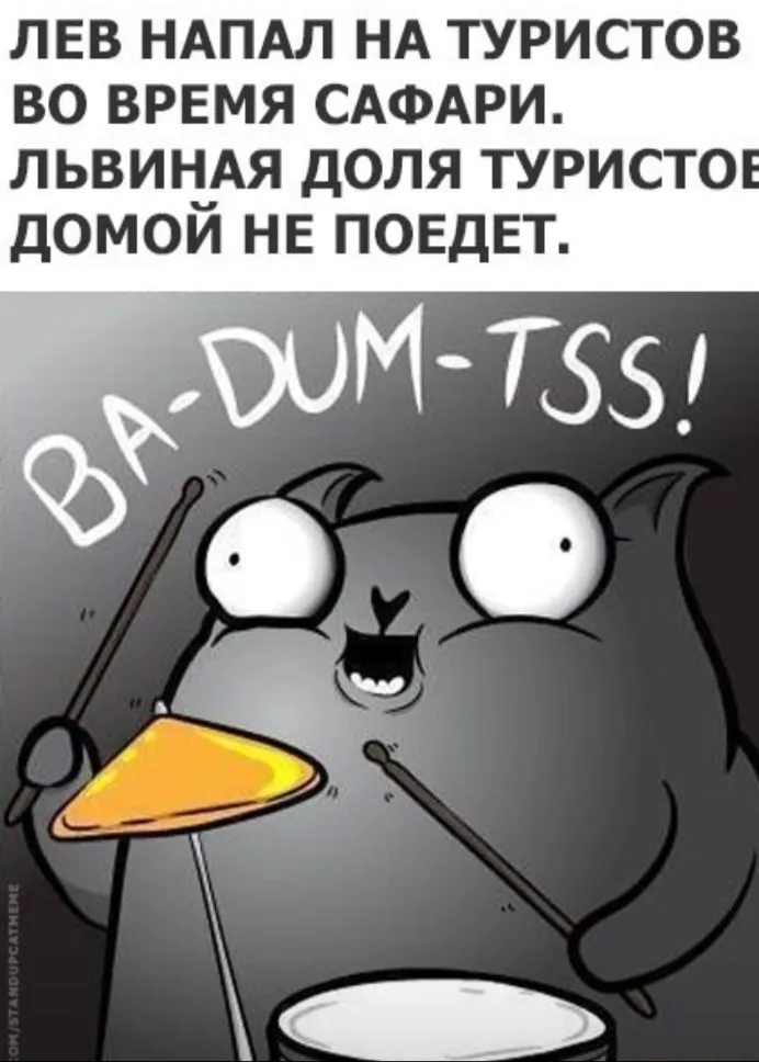 Посмеялся сам - поделись с другом!!!