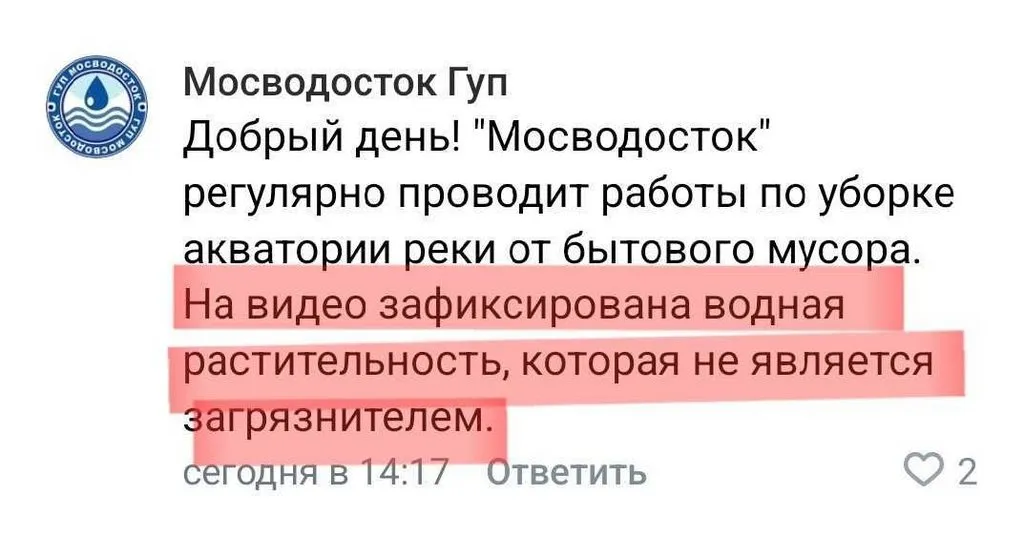 Коломенское