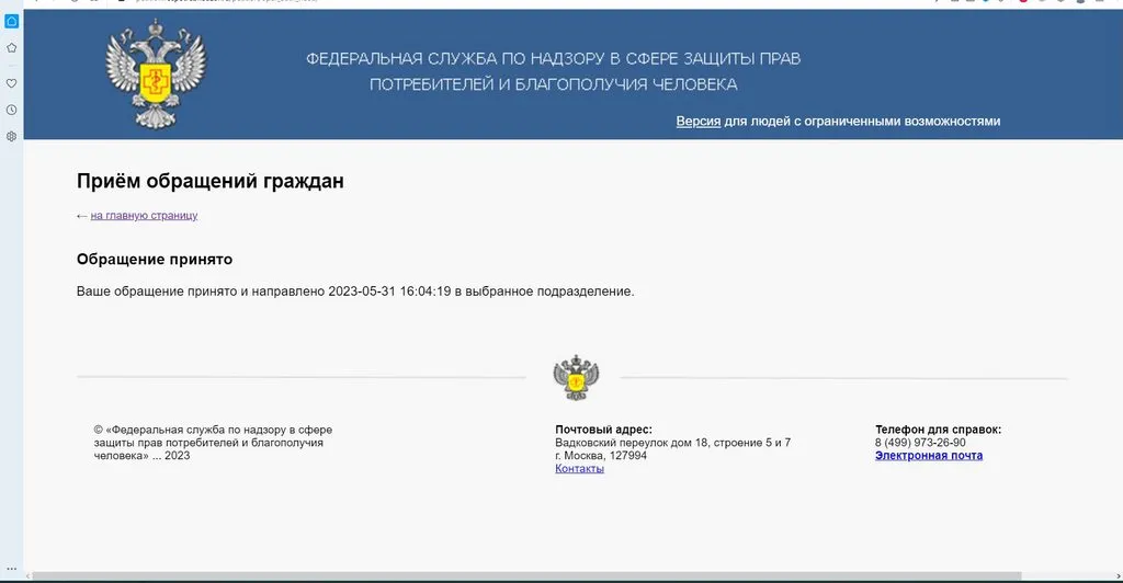 Что происходит с Ozon?