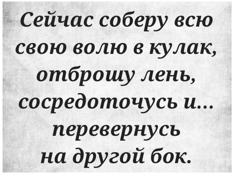Посмеялся сам - поделись с другом!!!