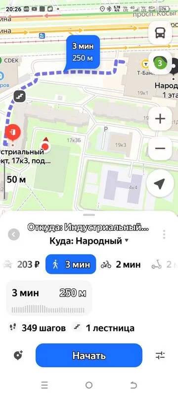 Tapтaлeтки & Ко