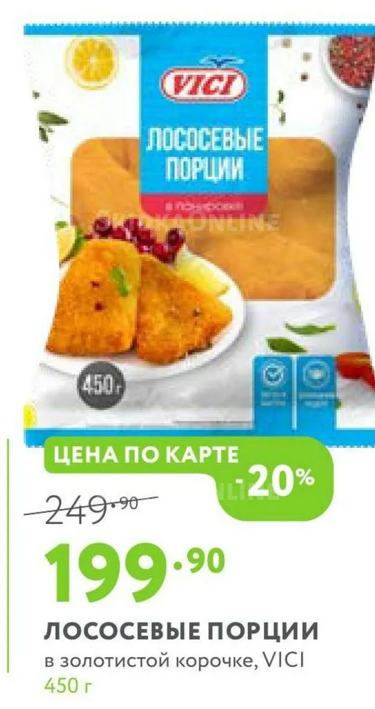 Где, что и когда купить в Москве