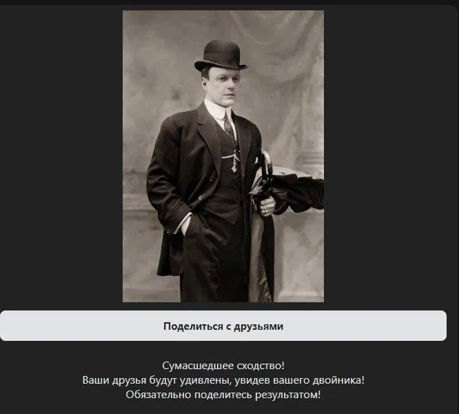 Это интересно!