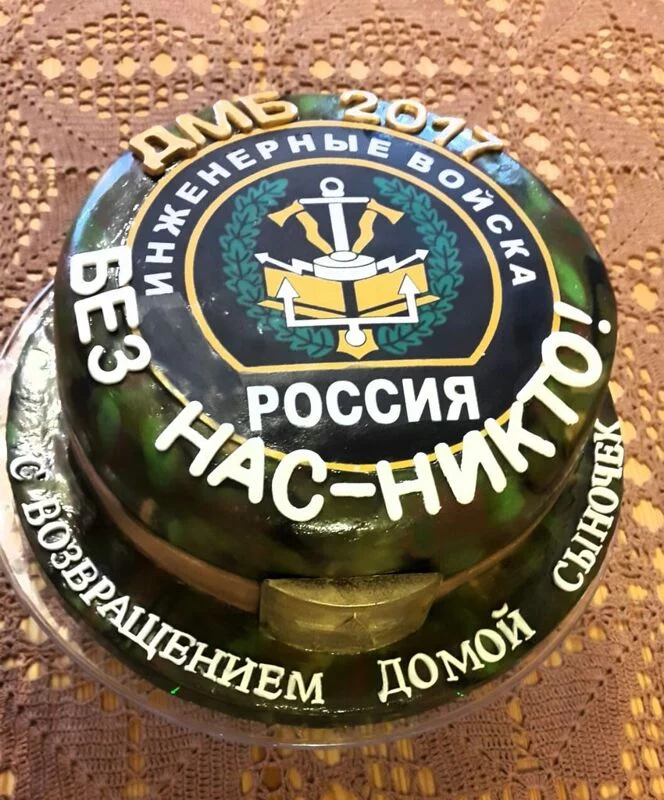 Ищу рецепт на нашем форуме