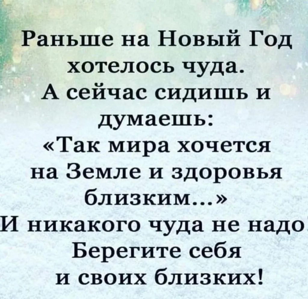 «Дорогой Дед Мороз...» Пора заказывать подарки!