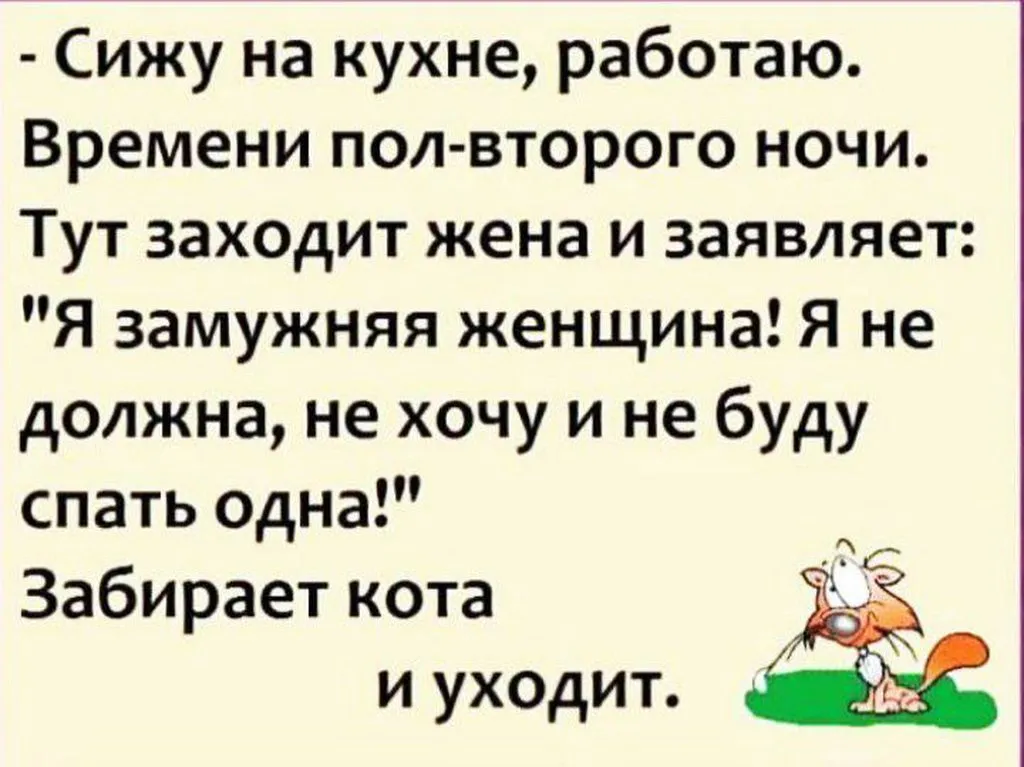Посмеялся сам - поделись с другом!!!