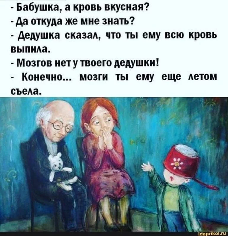 Посмеялся сам - поделись с другом!!!