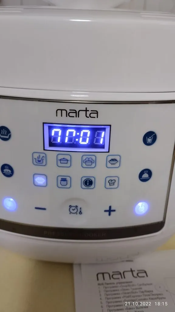 Мультиварки-скороварки Marta MT-4333 и MT-4334