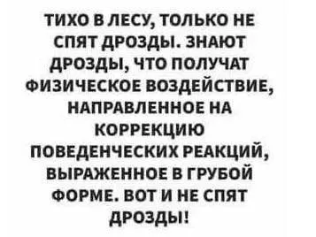 Посмеялся сам - поделись с другом!!!