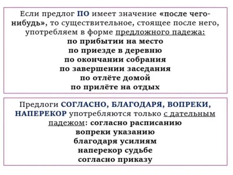 Русский язык