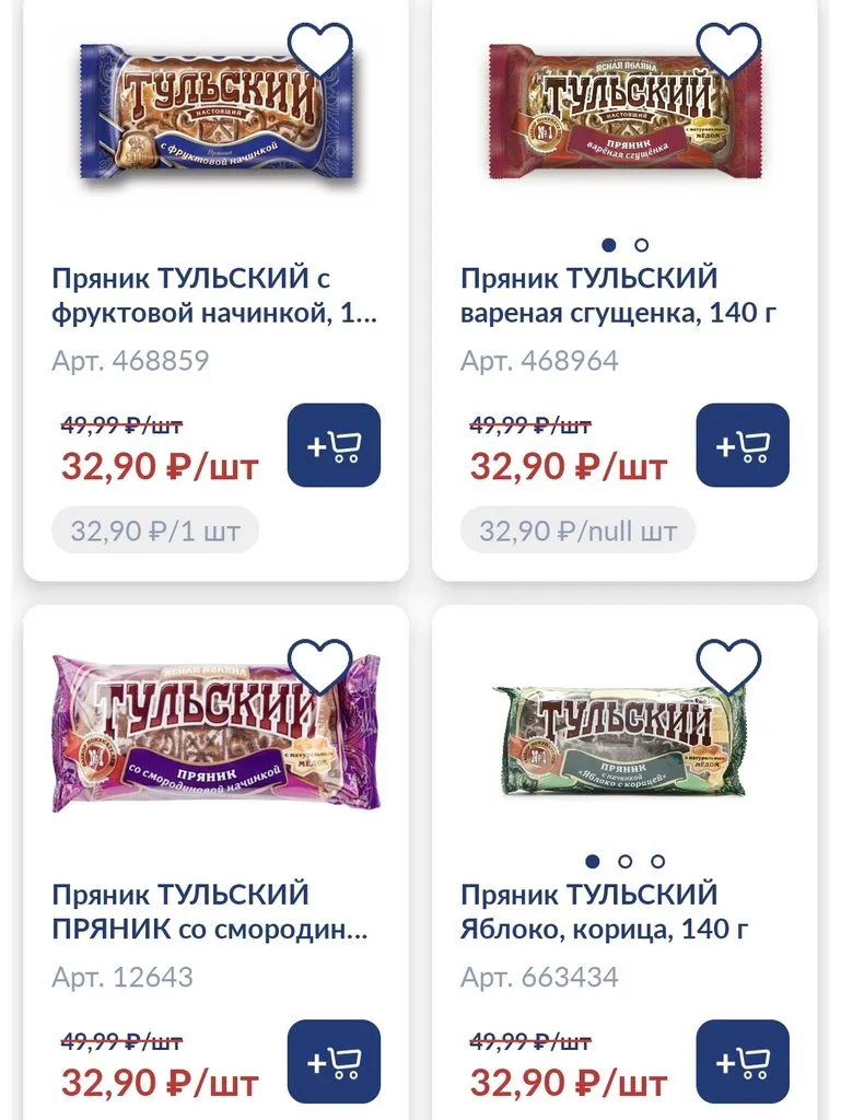 Где, что и когда купить в Москве