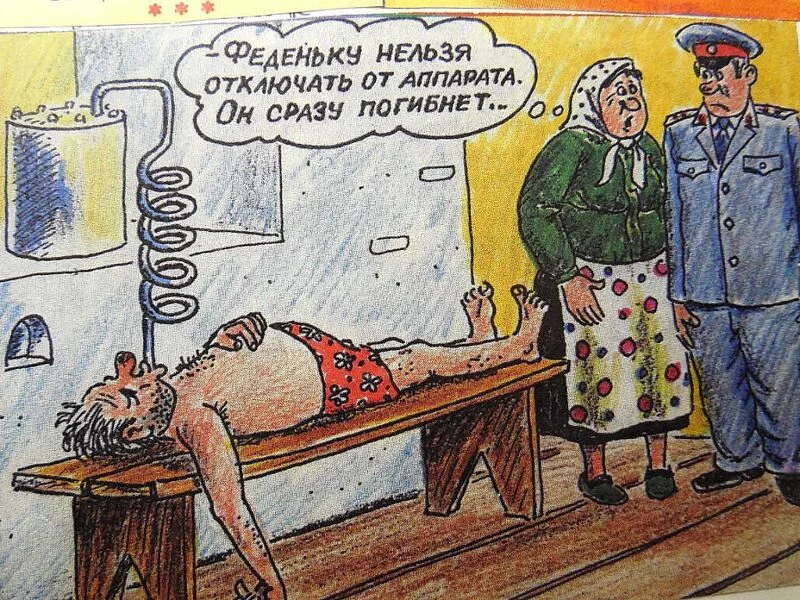 Посмеялся сам - поделись с другом!!!