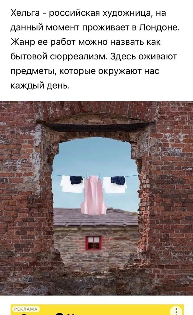 Арт галерея