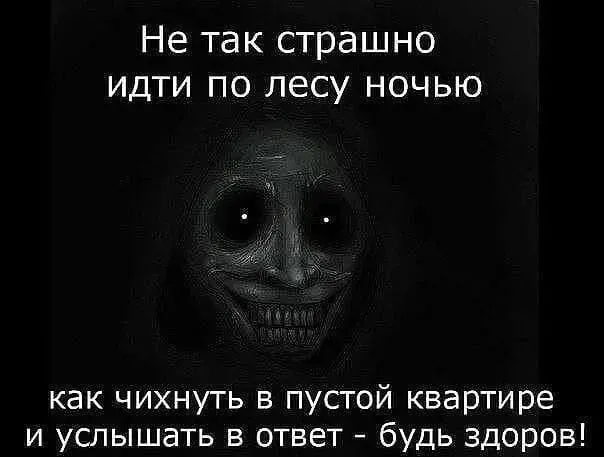 Посмеялся сам - поделись с другом!!!