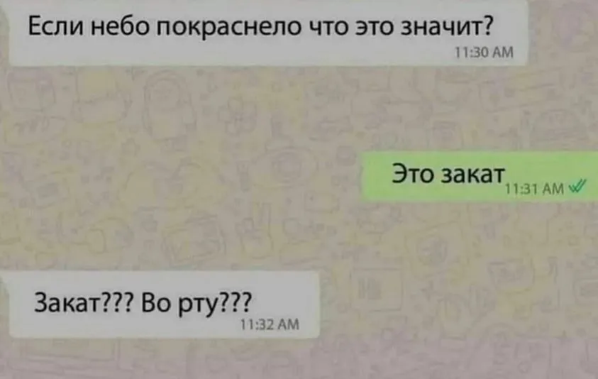 Посмеялся сам - поделись с другом!!!