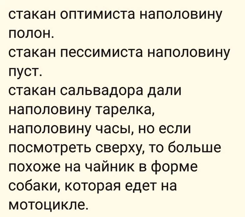 Посмеялся сам - поделись с другом!!!