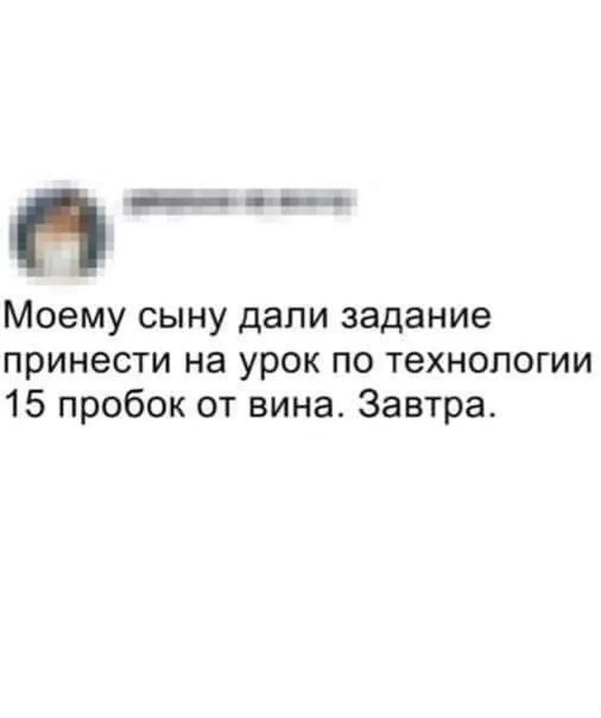 Посмеялся сам - поделись с другом!!!