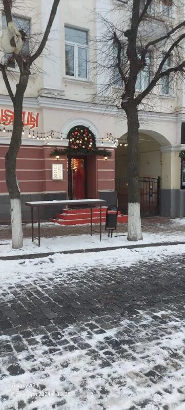 Чайная беседка