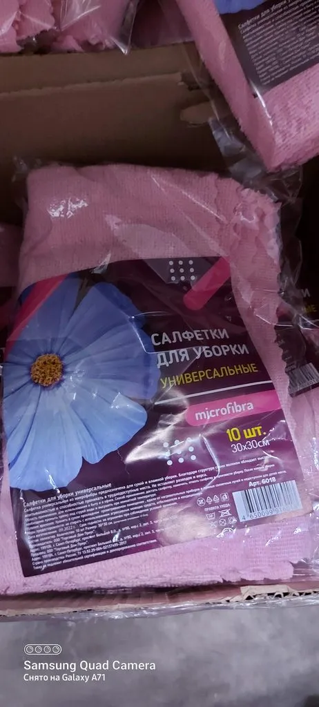 Хорошие и не очень покупки в магазинах экономкласса типа Светофора или Фикс Прайса