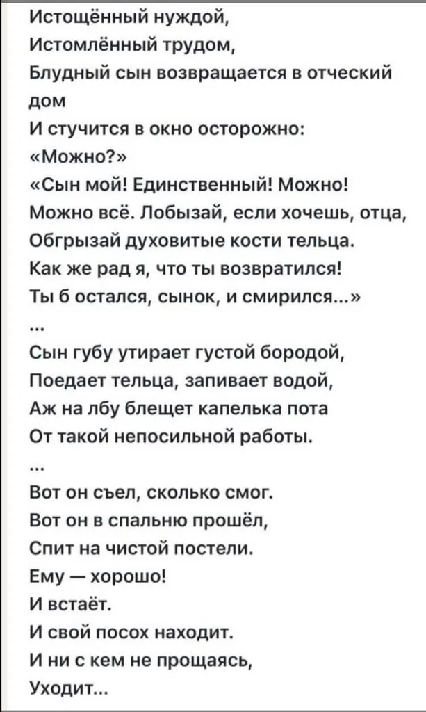 Как помочь не испортить судьбу оказавшемуся в тяжелой ситуации ребенку?