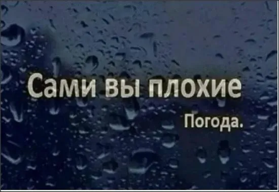 Посмеялся сам - поделись с другом!!!