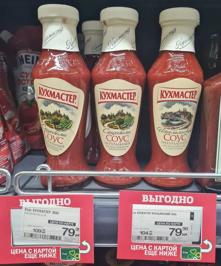 Где, что и когда купить в Москве