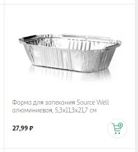 Tapтaлeтки & Ко