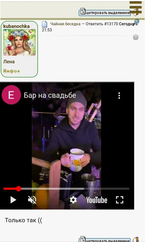 Чайная беседка