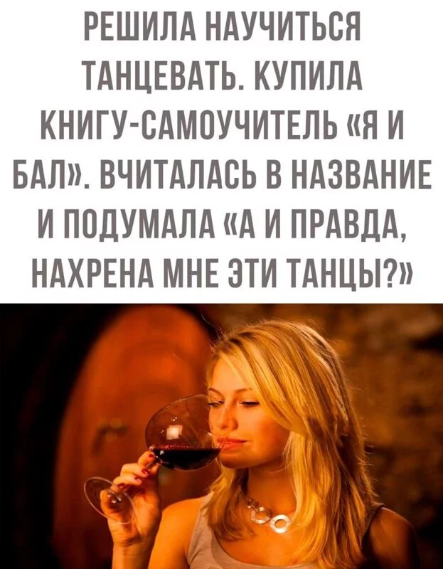 Посмеялся сам - поделись с другом!!!