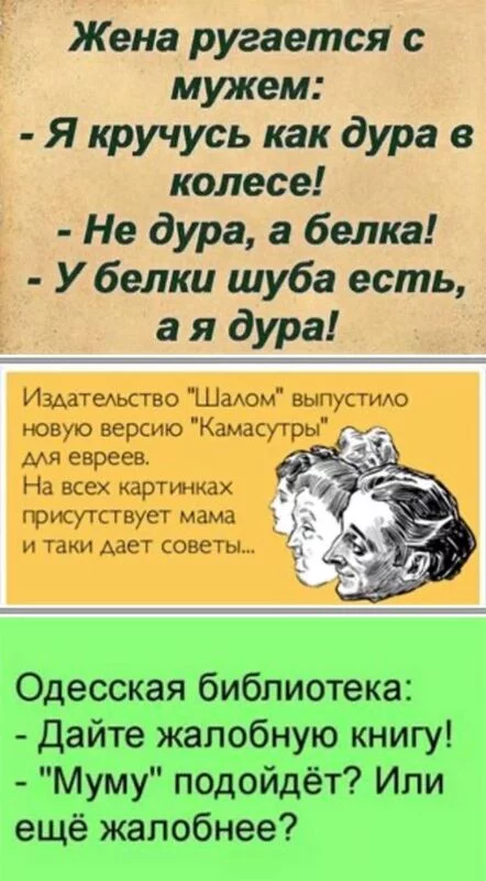 Посмеялся сам - поделись с другом!!!