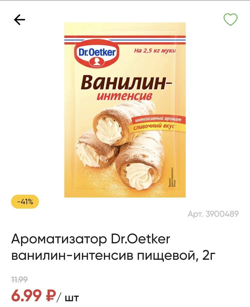 Где, что и когда купить в Москве