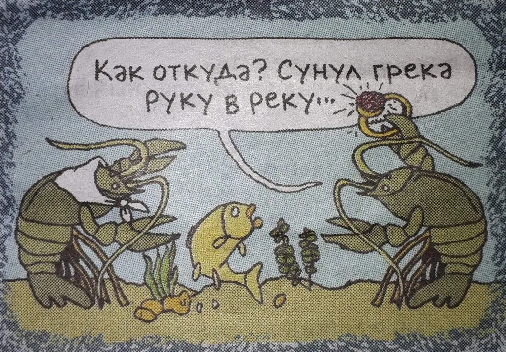 Посмеялся сам - поделись с другом!!!