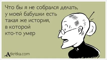 Посмеялся сам - поделись с другом!!!