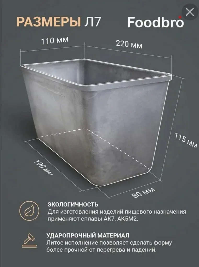 Кафе «У пани Сони»