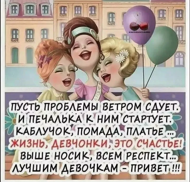 Tapтaлeтки & Ко