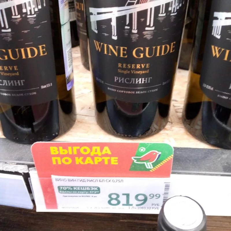 Где, что и когда купить в Москве