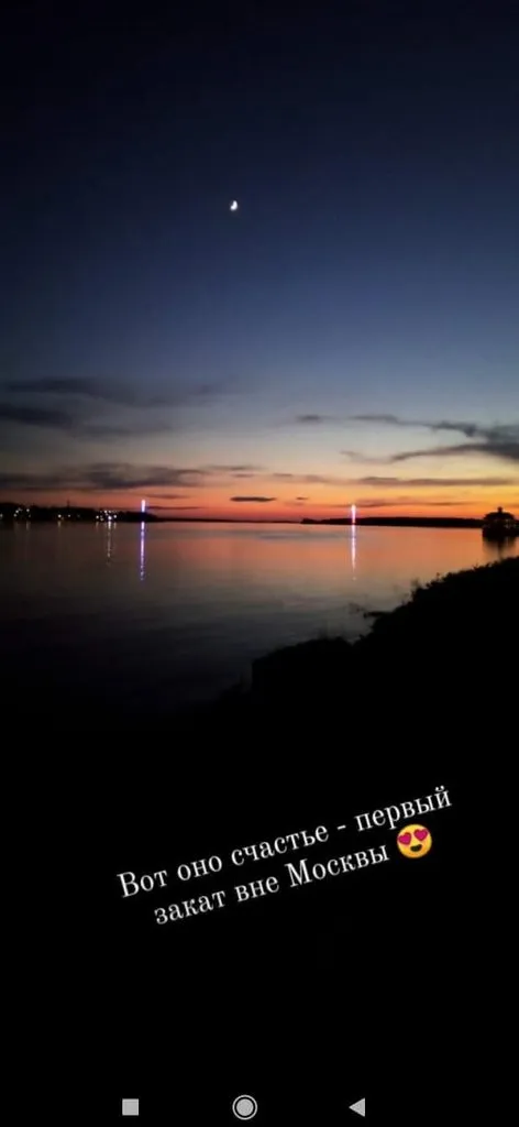 Кострома. Эпилог...