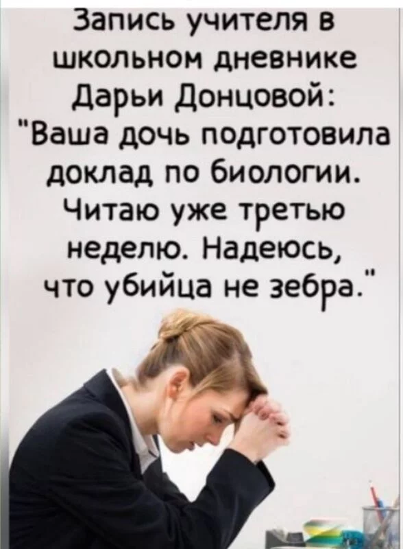 Посмеялся сам - поделись с другом!!!