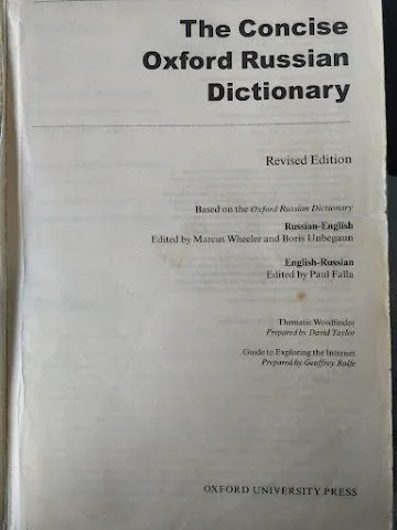 Частичные переводы инструкций