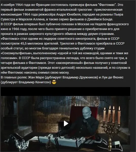 Назад в ХХ век... Вспомнить всё!