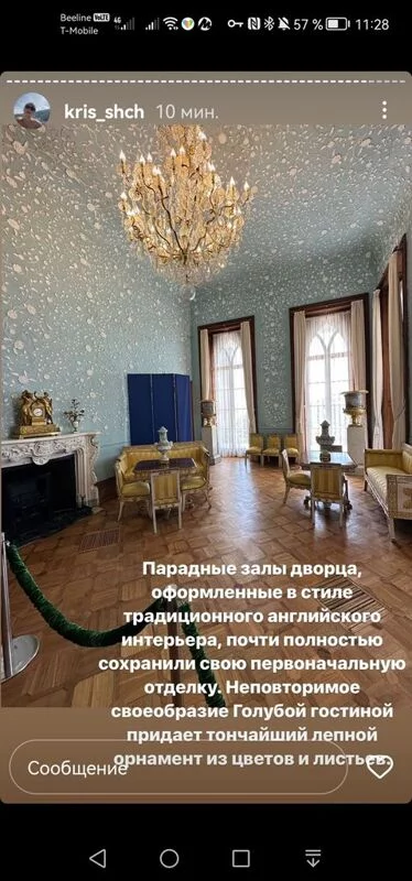 Чайная беседка