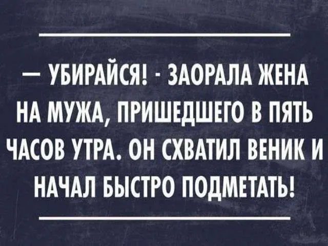 Посмеялся сам - поделись с другом!!!