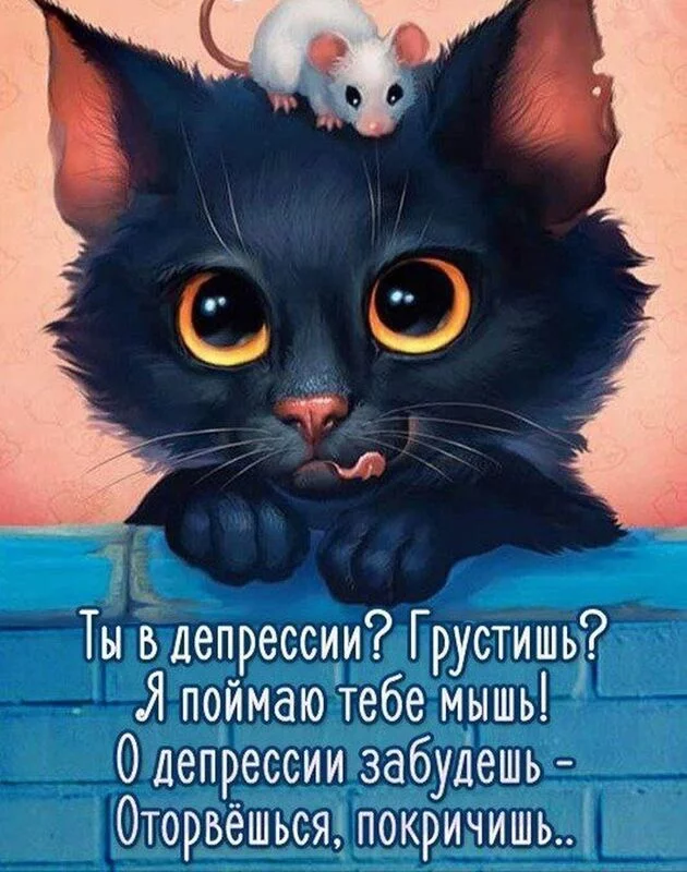 Кафе "У пани Сони"