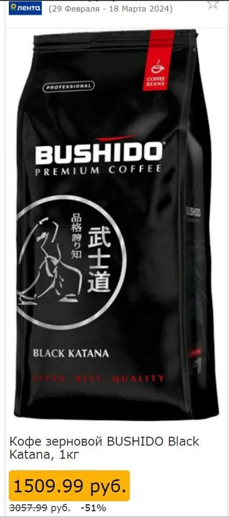 Где, что и когда купить в Москве