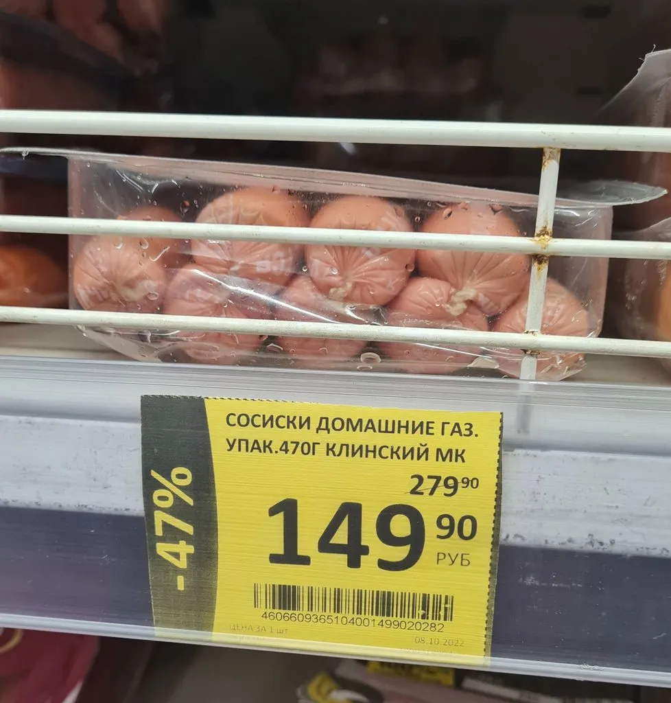 Где, что и когда купить в Москве