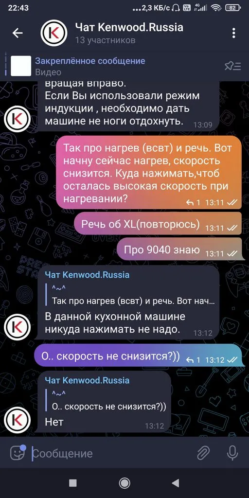 Kenwoodflood: болталка для хозяек и хозяев кухонных машин Кенвуд :)