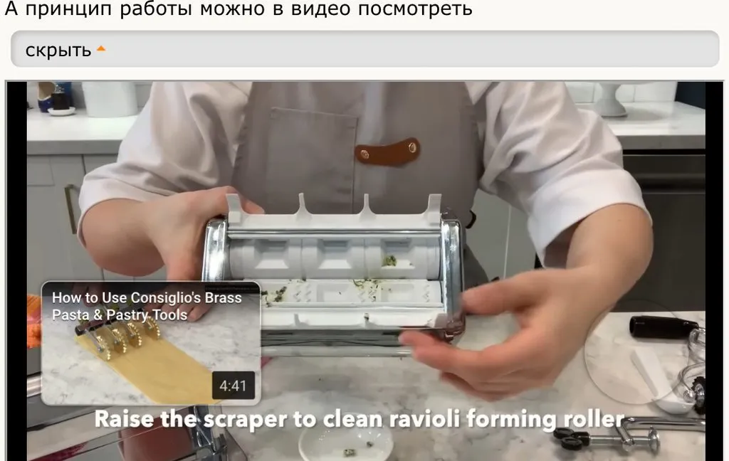Пельменница и форма для вареников