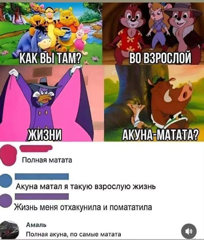 Посмеялся сам - поделись с другом!!!