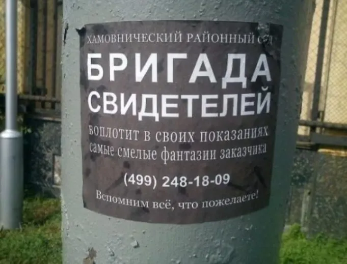 Посмеялся сам - поделись с другом!!!